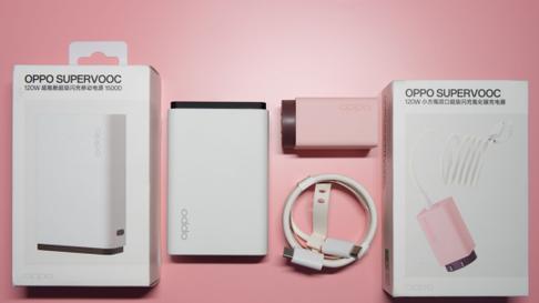 OPPO 120W小方瓶、超能舱：重新定义高颜值充电配件