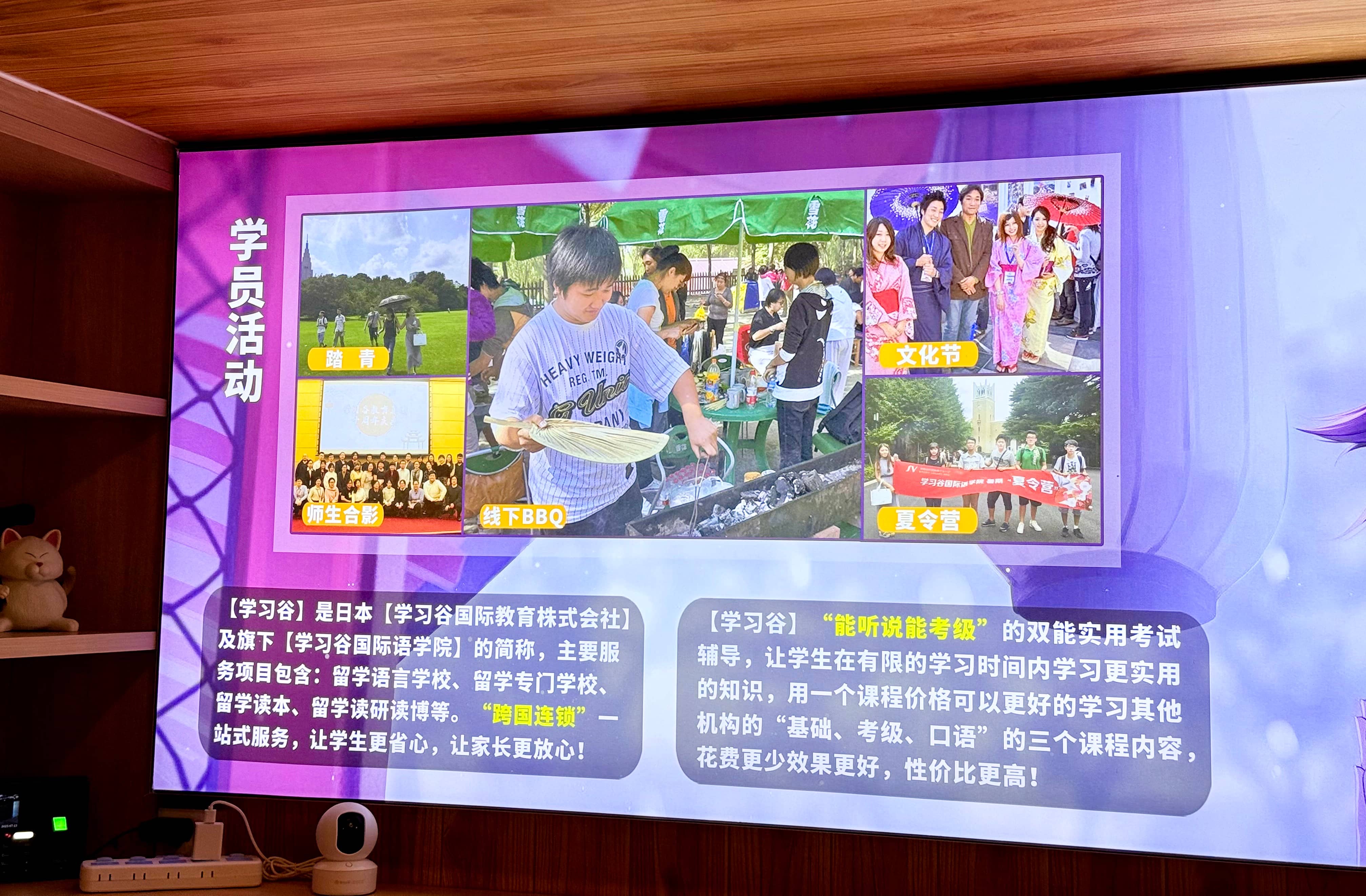 日语培训避坑指南：识别靠谱机构的五个关键细节