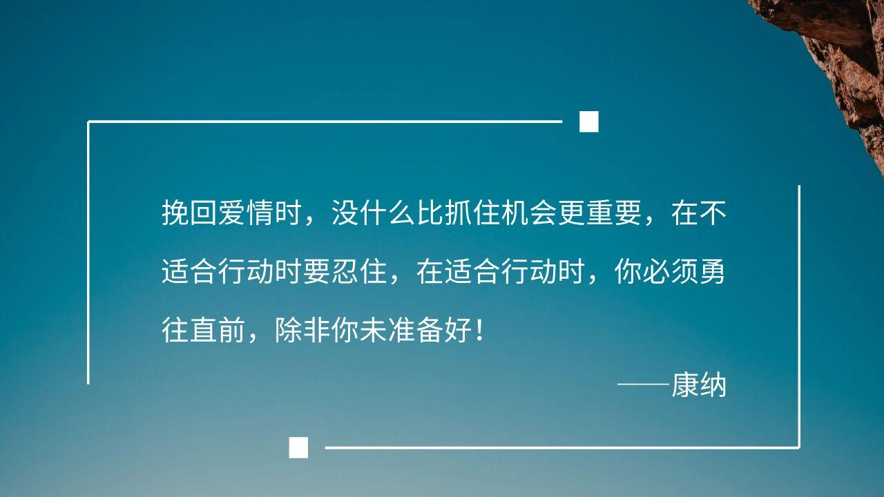 想让他回头，先别再追：回避型男友的挽回节奏