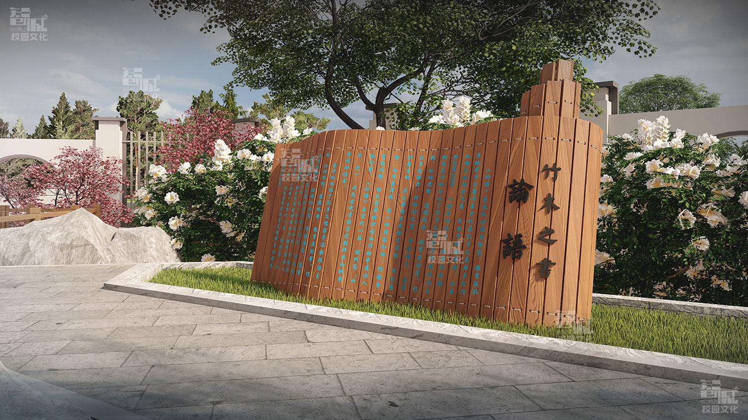 校长们最怕的“建完即闲置”，这家校园文化建设设计公司只用3步就解决了！