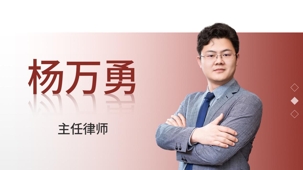 中恒信胜诉 | 杨万勇律师团队代理相邻权纠纷案胜诉，助力当事人成功争取化粪池安装及排污管道铺设权