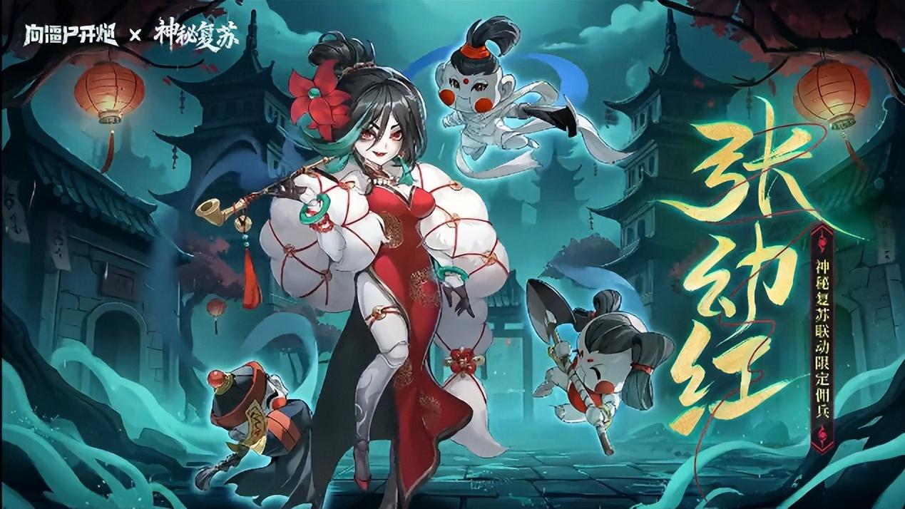 藏码速领！《向僵尸开炮》联动三期终极攻略：战力拉满不踩坑