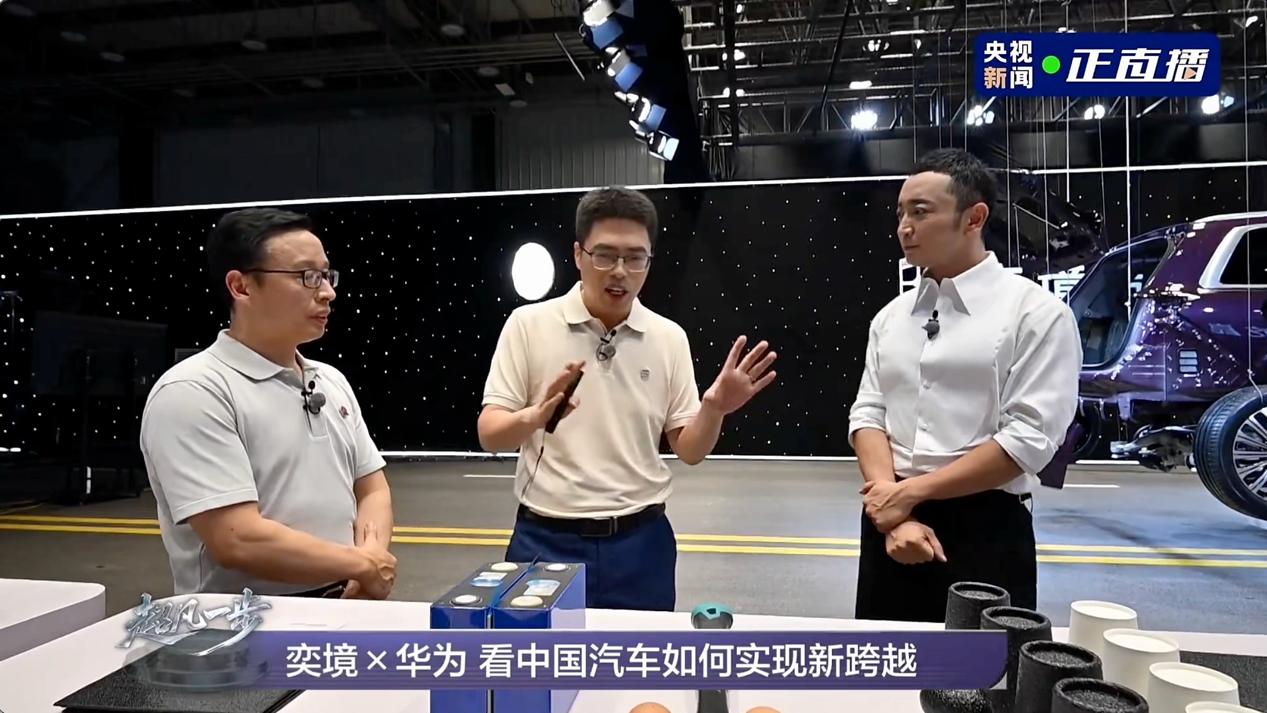 首创行业最高标准安全架构，奕境X9引领多项行业标准跨越