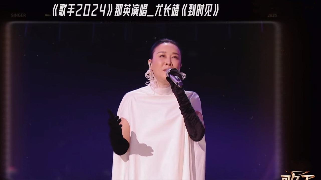 与其说尤长靖在唱《天空没有极限》，不如说他在唱青春的不屈