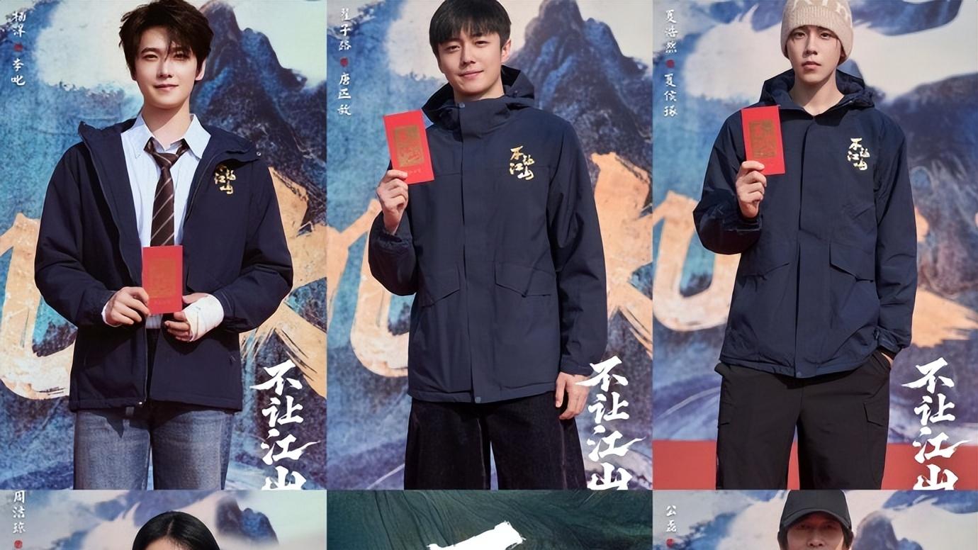 厚本被除名？《不让江山》这波操作，到底是割肉止损还是金蝉脱壳？