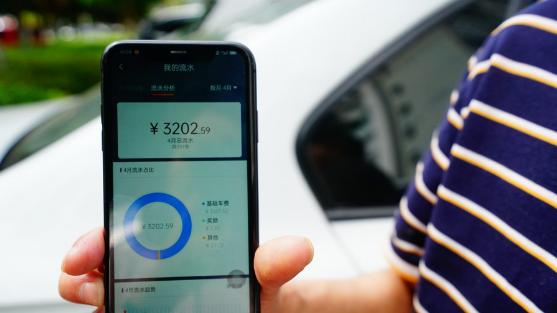 交通部部长给出数据：每天约一亿人打网约出租，司机却说跑不动了