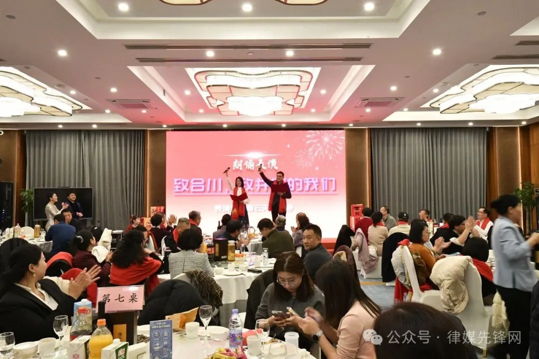 四十五次“法律小食堂”，走进合川所，欢声笑语庆有余