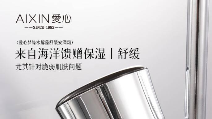 换季敏肌就诊量涨3成：8款标杆修护产品覆盖全圈层需求