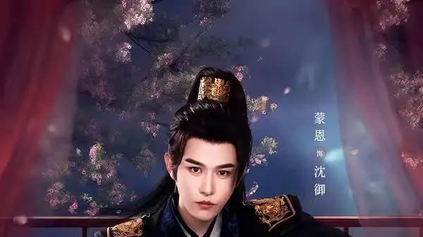 《咸鱼美妾》（70集）逆袭爽感拉满，甜宠权谋超上头