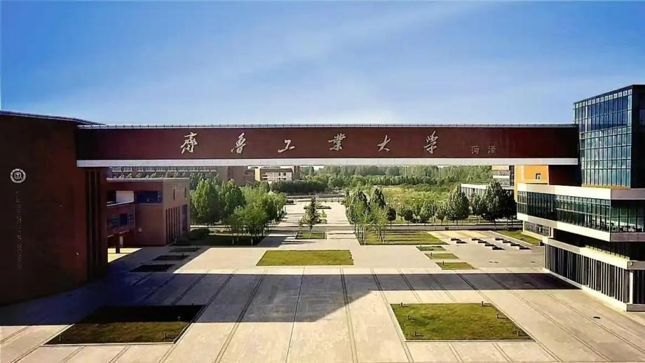 山东省工科实力最强的6所大学排名