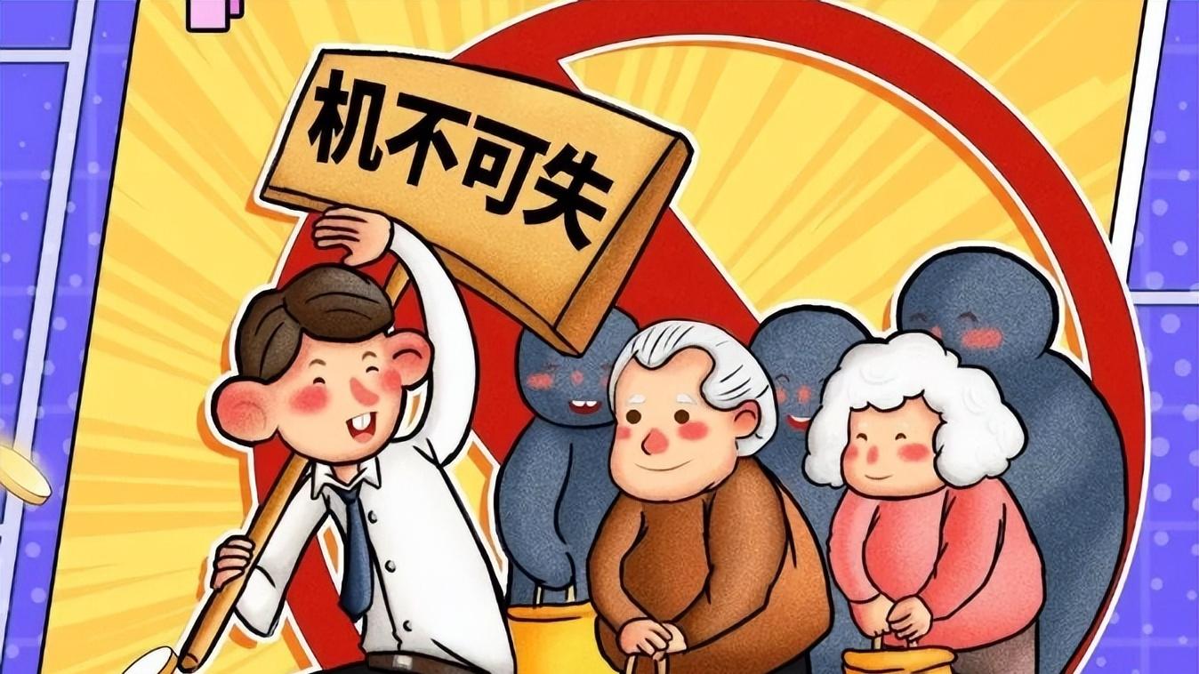 为什么总被亲戚朋友坑钱