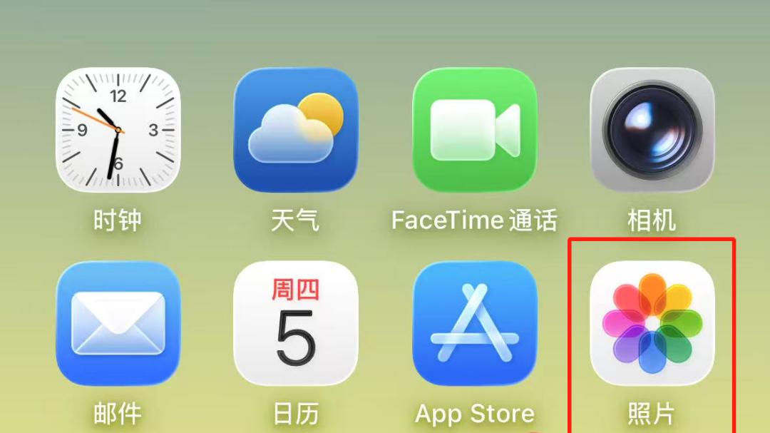 【苹果手机】如何自定义照片App