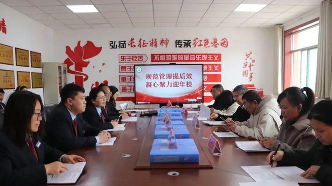 规范管理提质效 凝心聚力迎年检丨平陆县康平中学迎接平陆县教体局年检工作