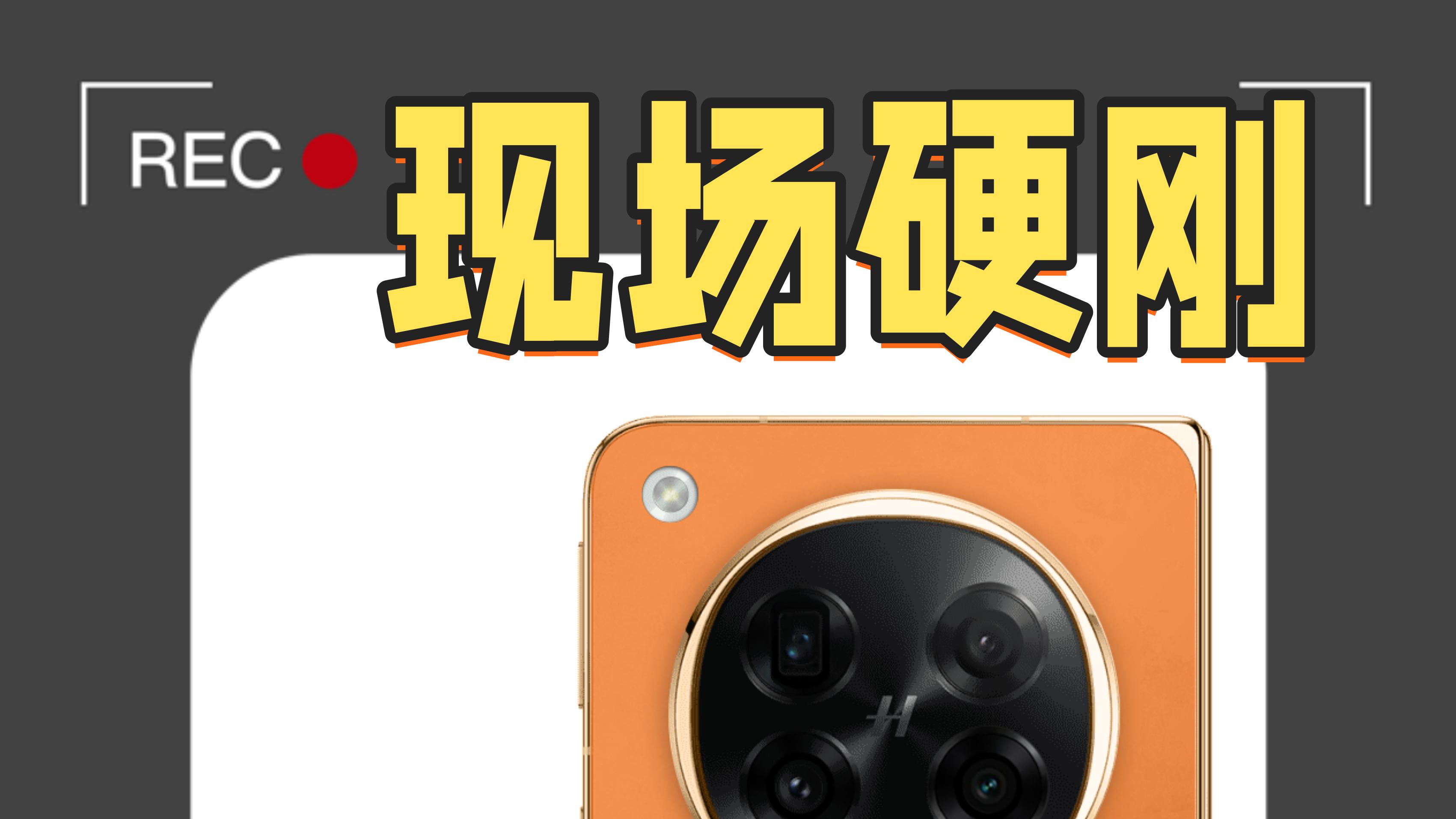 现场PK没输过！OPPO：你的用户我笑纳了~