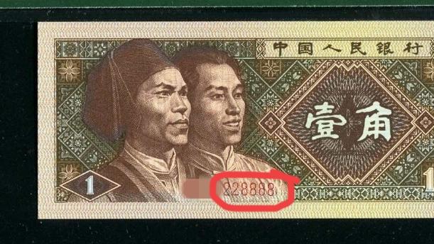 1980年的“1角纸币”！这3种收藏价值比较高，可要留好了！