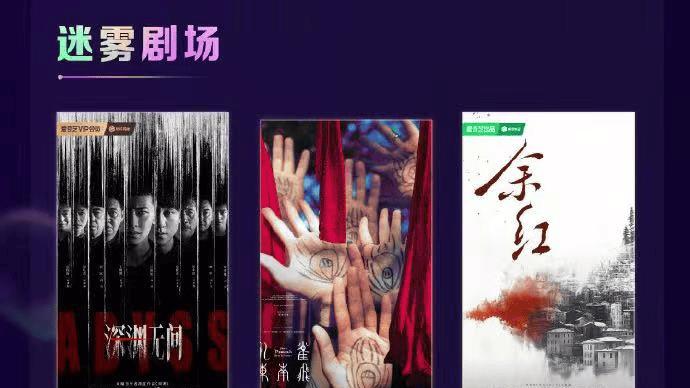 “迷雾”“X”“白夜”三强对垒，先破“迷局”者胜