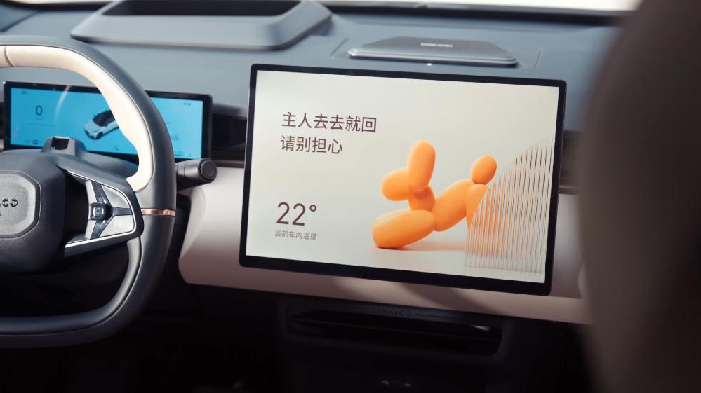 无缝互联+贴心场景，领克Z20 OTA升级解锁千人千面用车感