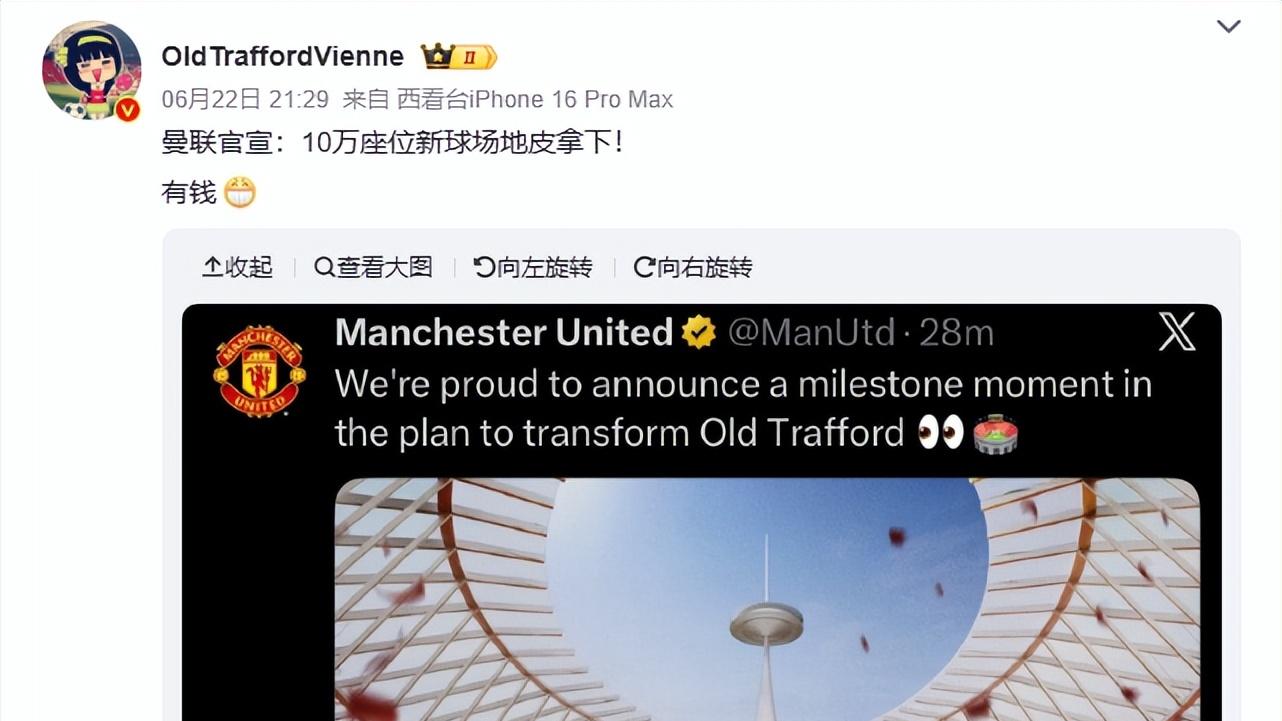 正式官宣！英超豪门曼联迎双喜，卡里克信心十足，新赛季剑指冠军