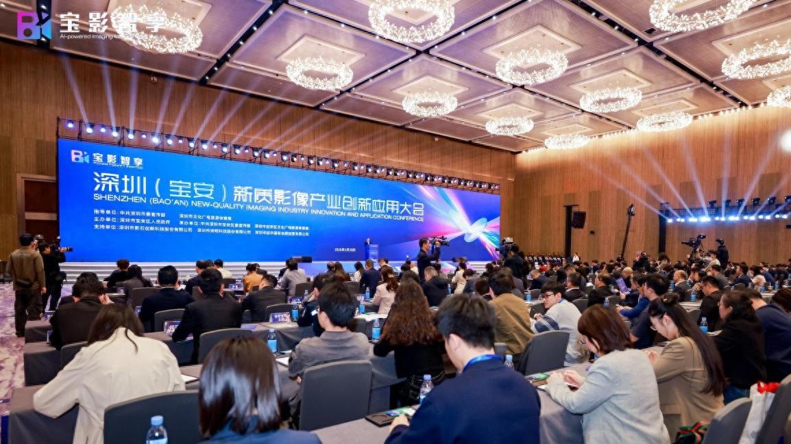 首提新质影像，“果链”基础上，深圳这条新赛道起飞