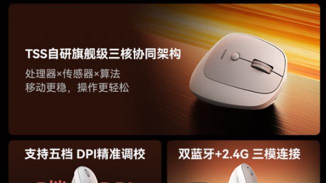 2026人体工学鼠标哪个牌子好？好用的垂直鼠标有哪些？市场上受欢迎的人体工学鼠标推荐榜单前十名！