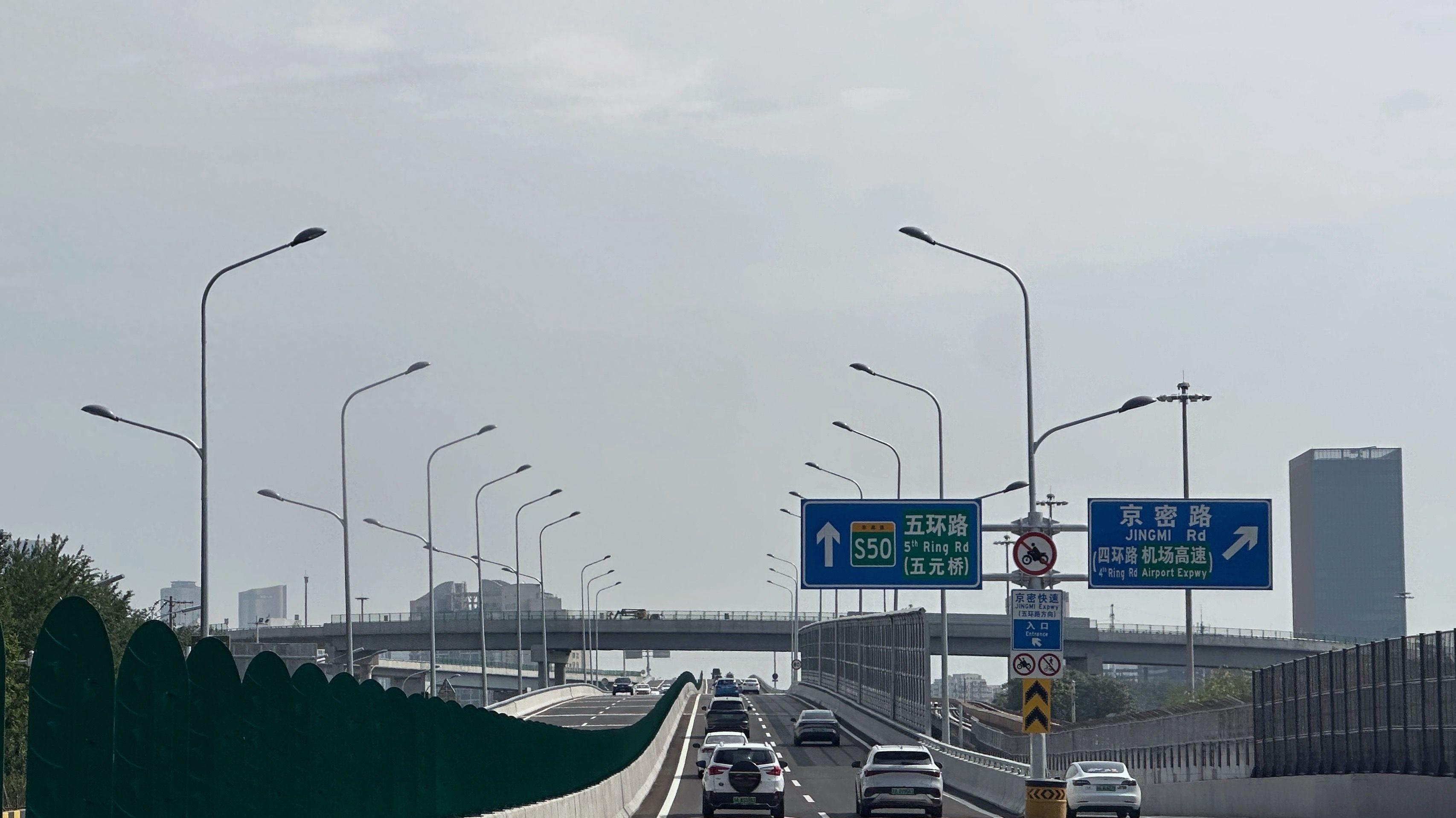京密路高架分段收费大曝光｜朝阳段免费顺义段要收费｜车主通勤指南