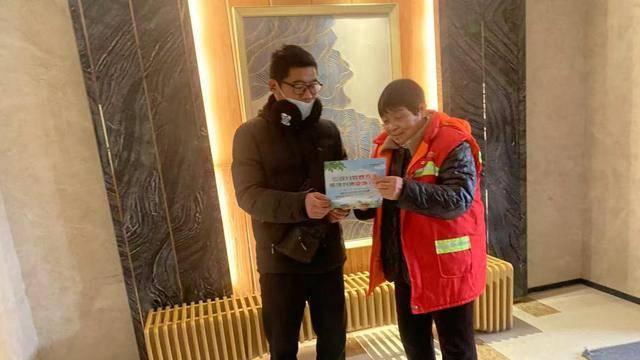 “垃圾分类进家门 绿色习惯伴我行”