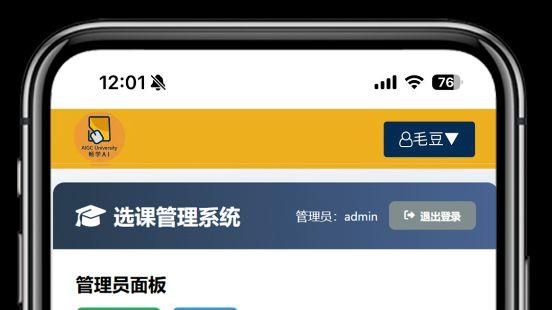 3天700+应用，第三代AI Coding-畅学AI魔法APP工坊彻底火了