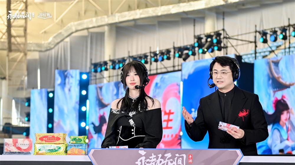 永劫无间2025高校挑战赛秋季总决赛在青岛圆满收官