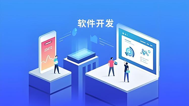 2026年3月北京软件开发公司权威榜单：技术实力与口碑深度解析