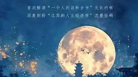 优秀传统文化创新表达 “苏派”纪录片赢广泛赞誉