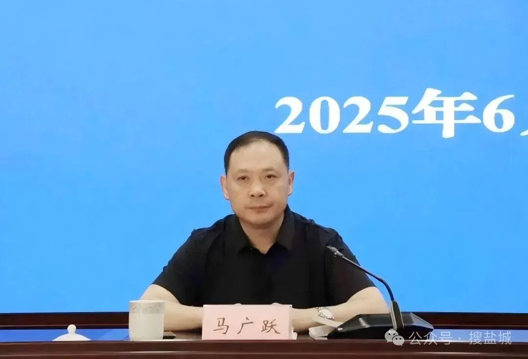 扬州蜀冈—瘦西湖风景名胜区马广跃被查：文旅系统反腐再亮剑