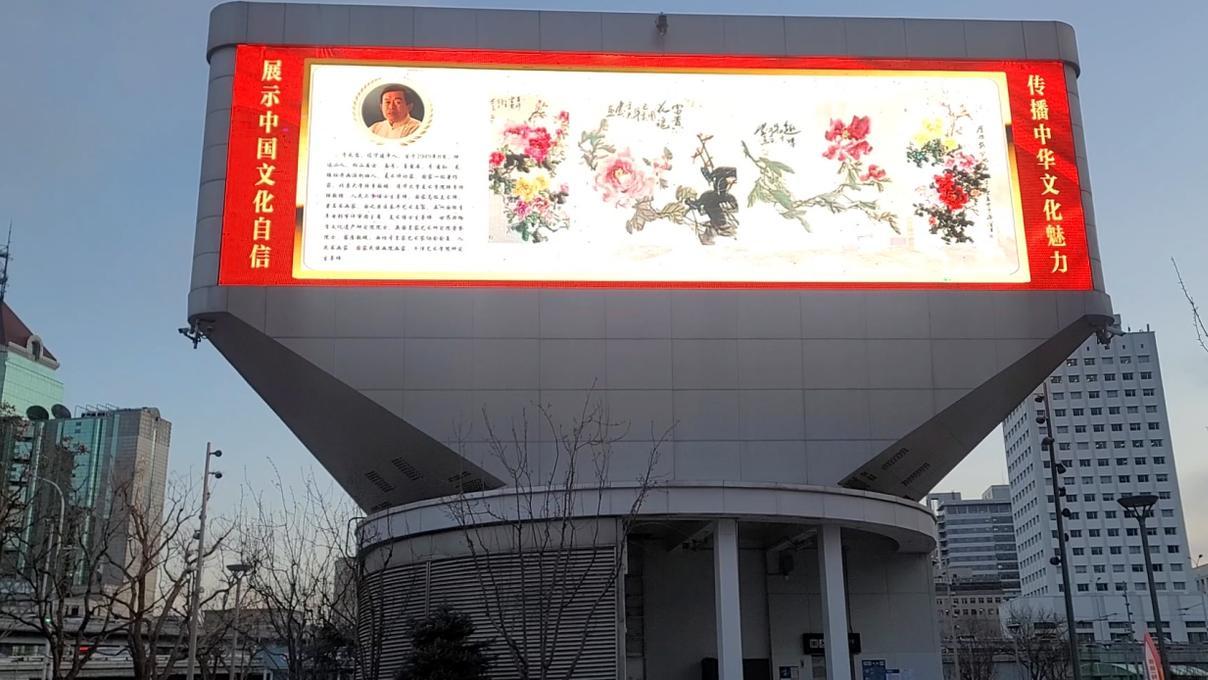 中华娇子——国际艺术传承名家于天忠