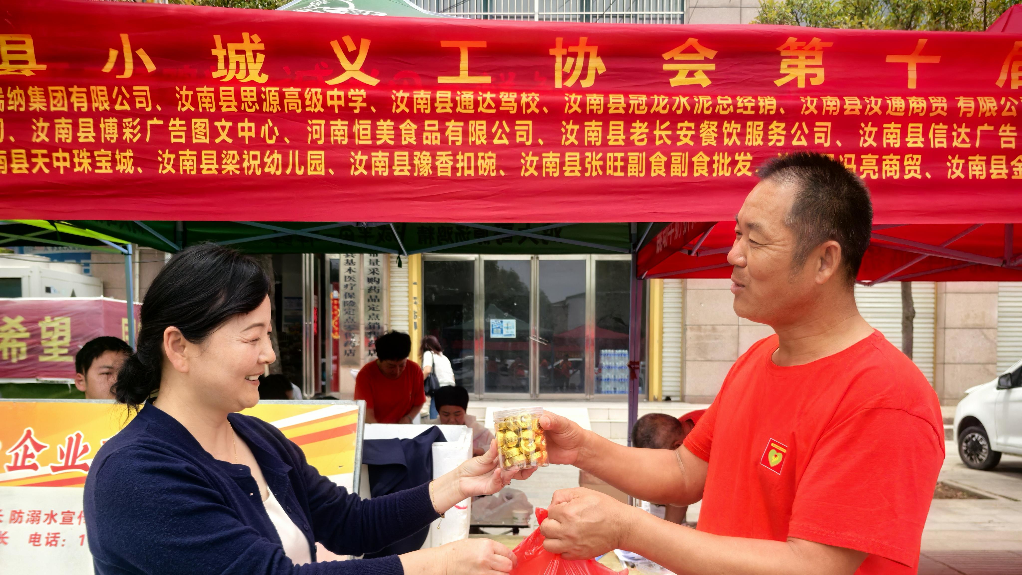 爱心助考  为梦护航｜汝南县小城义工协会暖心开展高考期间志愿服务活动