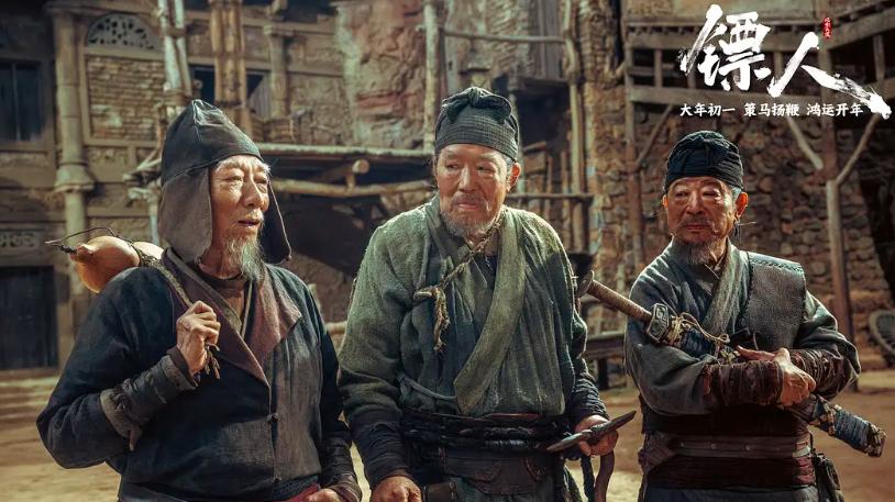 《镖人》官宣续杯，全球票房2.02亿美元，仅差1200万登顶全球冠军