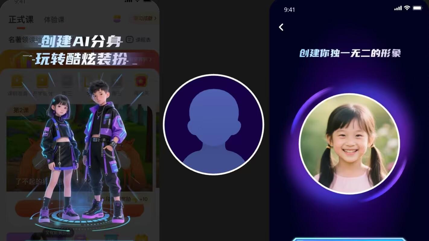 孩子寒假学习就用鸿蒙版少年得到：碰一碰分享好课，直播课程智能提醒