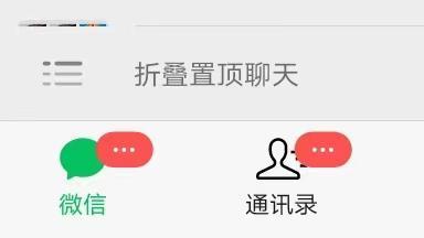 00后处对象邀请你加入群聊