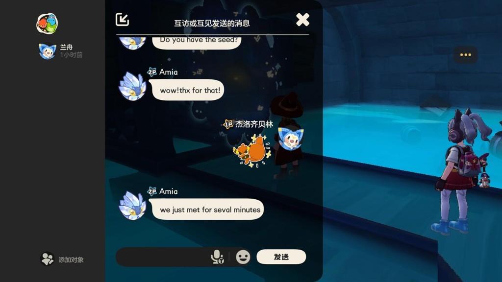 洛克王国手游火到国外了？玩家偶遇老外求宠蛋，跨国互动超搞笑！