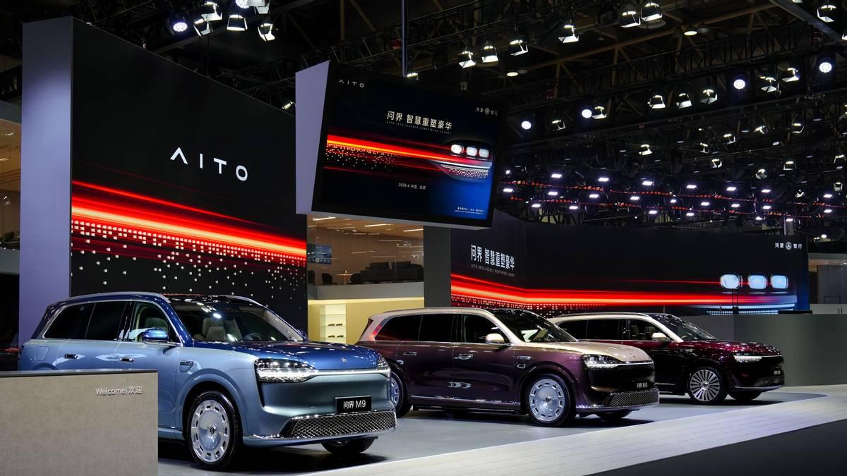 问界举办魔方技术平台创新发布会 高端SUV矩阵闪耀北京车展