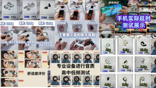 开放式耳机和入耳式耳机哪个好？2026十大顶级开放式耳机入手推荐