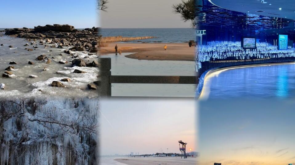 冬天去海边旅行，日照篇