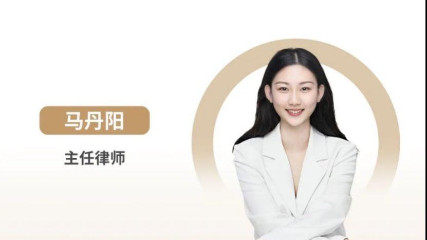 马丹阳律师：离婚时放弃追索第三者财产，事后发现配偶隐藏巨额赠还能追索吗