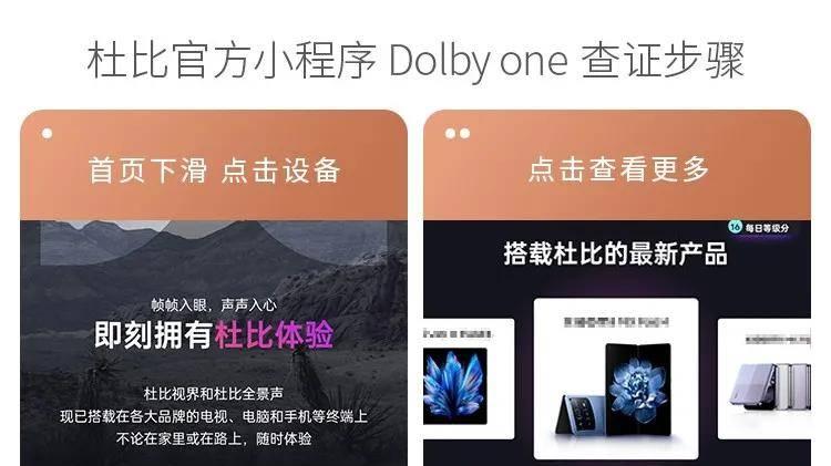 麦尼塔 | 50T空间免费扩容！四月影院升级正当时