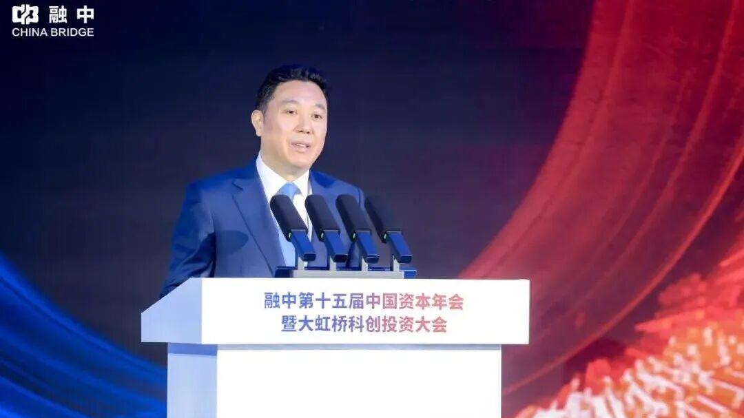 孔福安：虹桥国际中央商务区——长三角开放门户与企业国际化高地