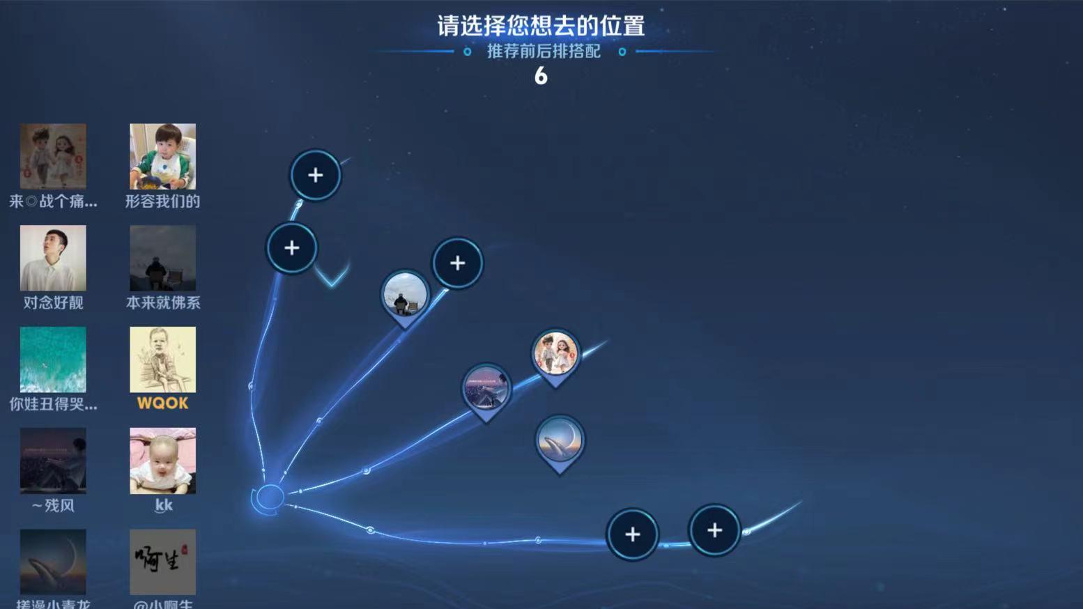 王者荣耀：机甲降临，10V10战场新体验