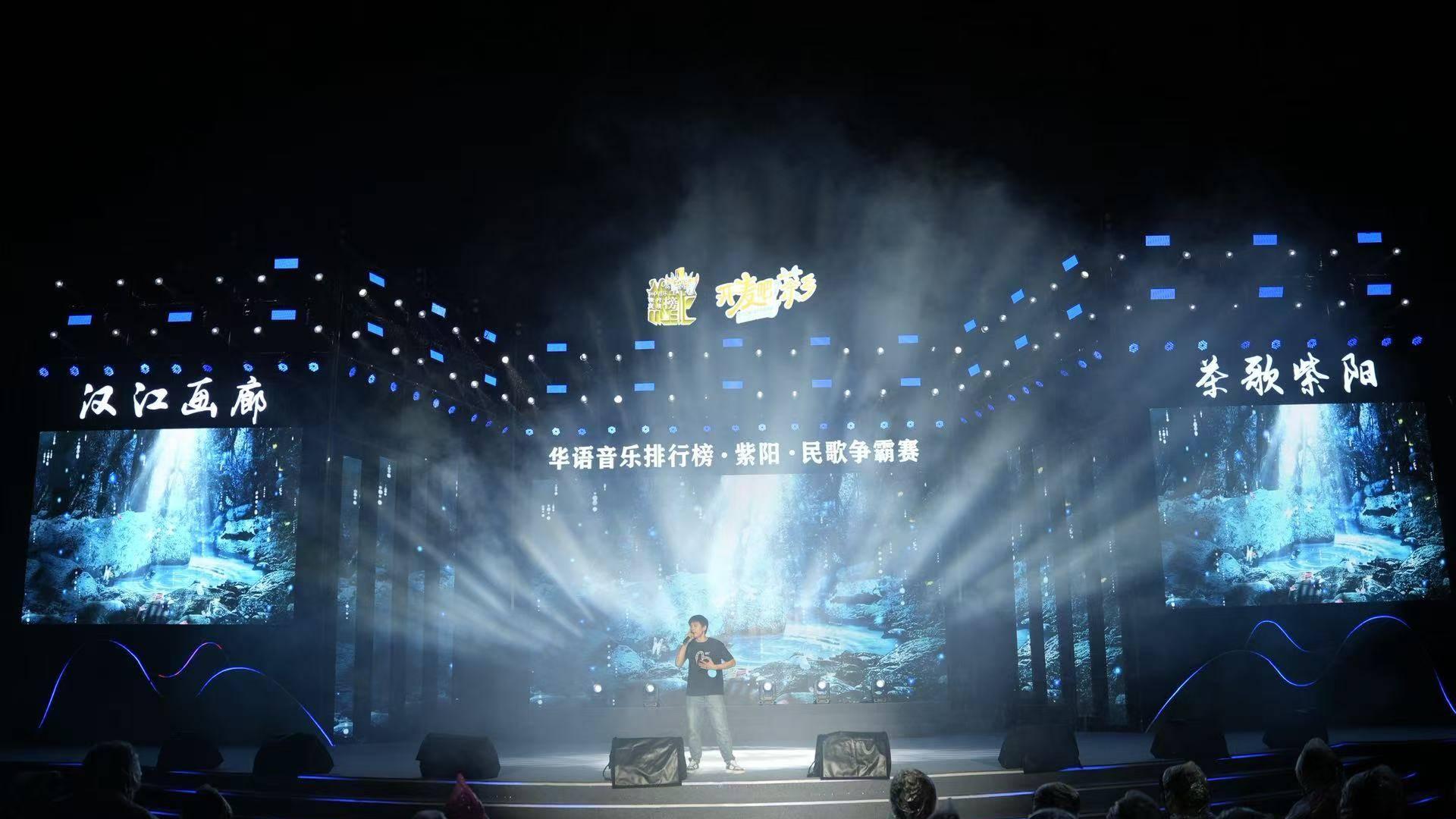 雨中海选热度不减，紫阳民歌争霸赛首场打响“非遗好声音”