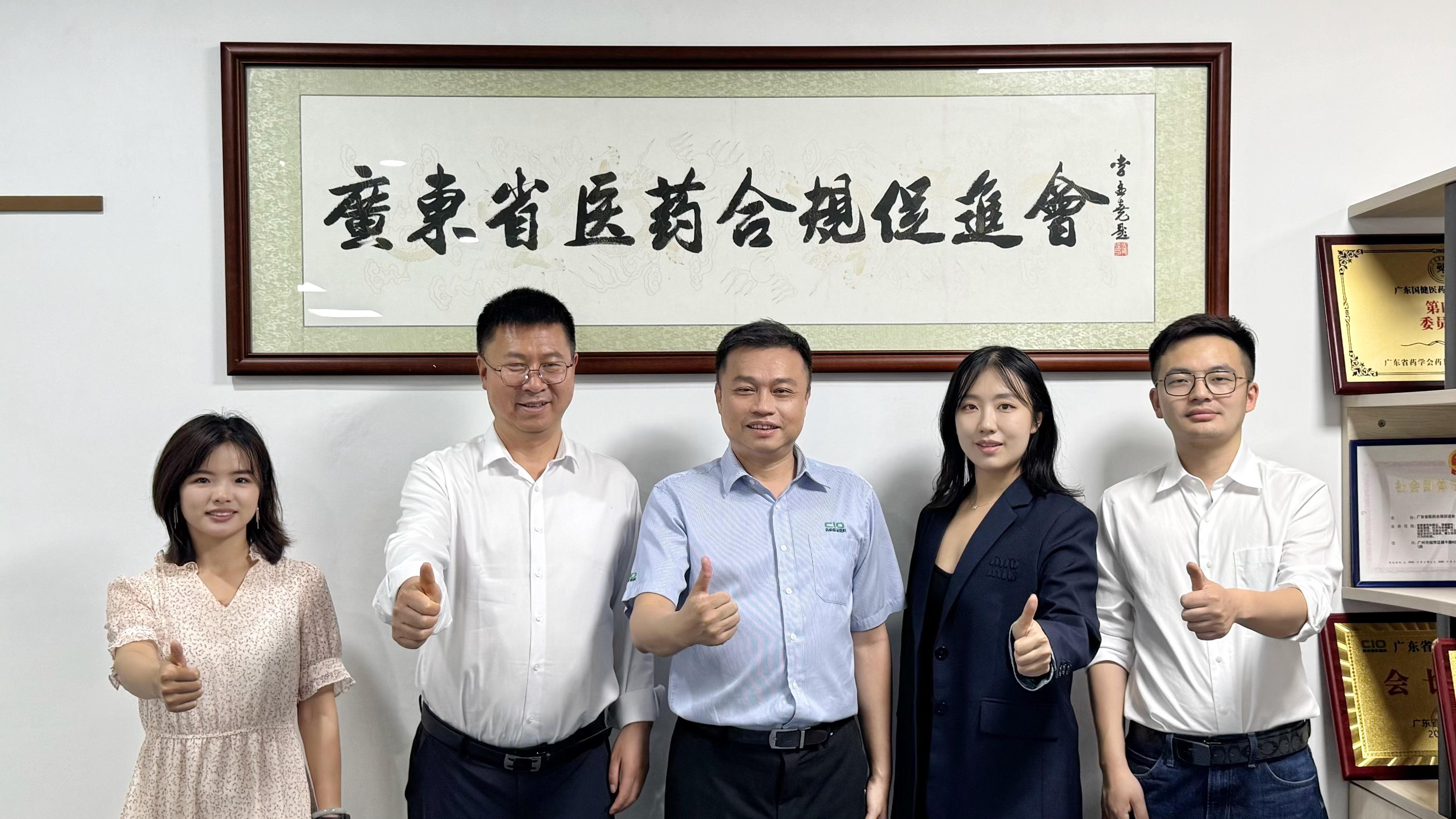 欢迎贵州德原医药范总一行到访