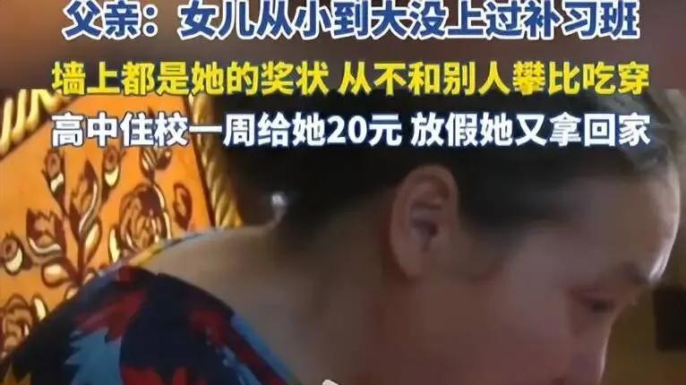 从河南高考699分女生的少玩手机说起，被算法“榨干”的现代人，夺回注意力，是“改命”的开始