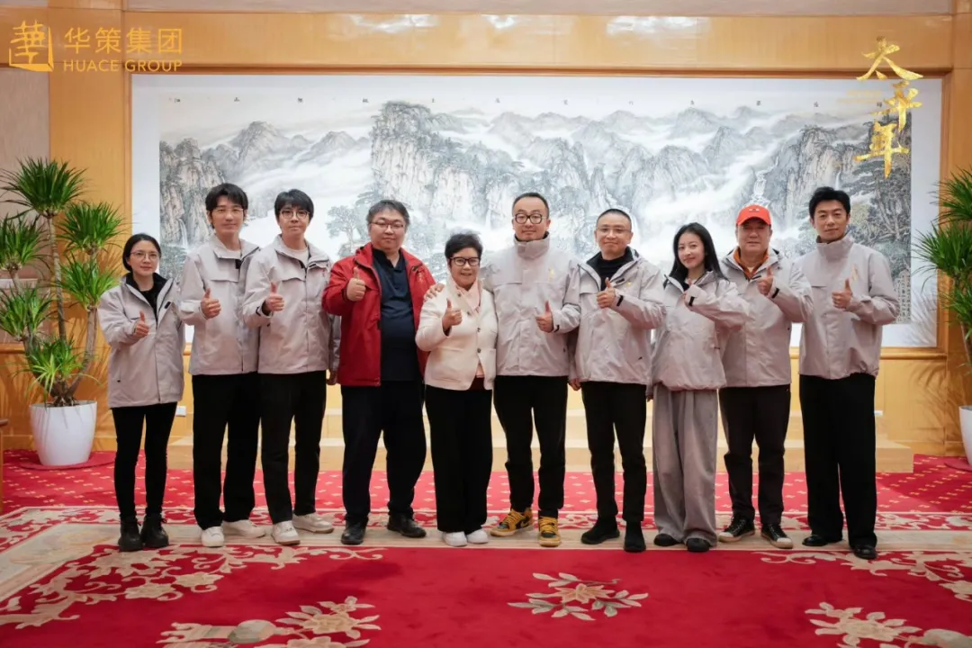 以历史作答和平之问广电总局在京举办电视剧《太平年》创作座谈会