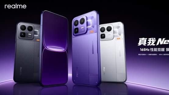 165Hz潮玩电竞旗舰，真我Neo8正式发布首销2399元起