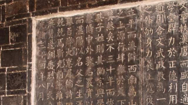 赵熙撰《李氏先庙碑》：自茂三世皆以正荣贵